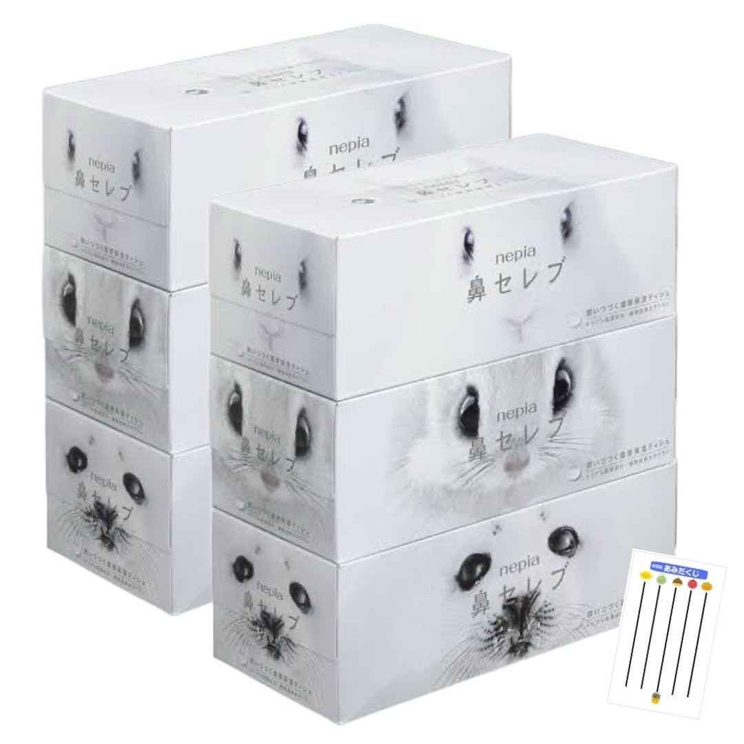 あーちゃん専用！nepia 鼻セレブ ティッシュ 25箱セット❗️ Amazon.co.jp: ネピア 鼻セレブ ボックス ティシュ 400枚(200組)×3箱